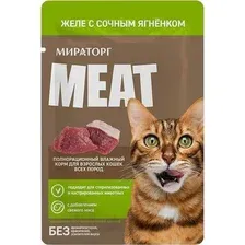 Консервированный корм для кошек Мираторг Meat желе с сочным ягненком (28x75г)