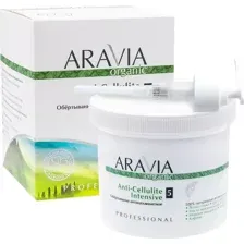Обертывание для тела Aravia Organic, Anti-Cellulite Intensive, 550 мл