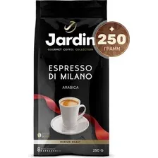 Кофе Jardin Espresso Di Milano в зернах 250 г