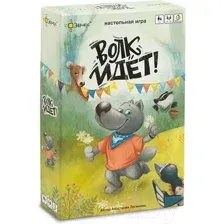 Настольная игра Эврикус Волк идет! / BG-12044