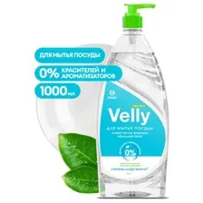 Средство для мытья посуды VELLY NEUTRALL, 1000 мл - GRASS 125434