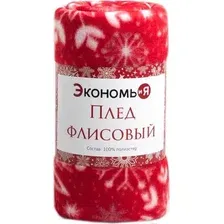 Плед Экономь и я Снежинки / 4531027