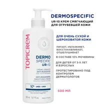 Topicrem Dermospecific UR-10 крем смягчающий для огрубевшей кожи 500 мл