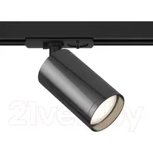 Трековый светильник Maytoni Focus S TR020-1-U-GU10-BGF