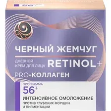 Крем для лица Черный жемчуг дневной, 56+, 50 мл
