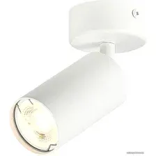Спот ST Luce Dario ST303.502.01