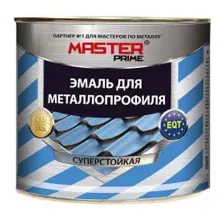 Грунт-эмаль для металлопрофиля RAL 3005 (кр. вино) Farbitex MASTER PRIME 2 кг