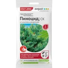 Инсектицид Avgust Пиноцид, от комплекса вредителей хвойных растений, 10 мл