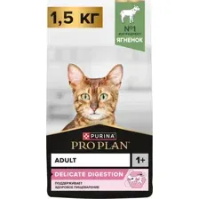 Сухой корм для кошек Pro Plan Delicate с ягненком (1.5кг)