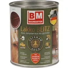Лак BauMaster ПФ-11 LakkoBeitz (700г, Бобовнянский каштан)