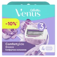 Сменные кассеты / лезвия для бритья женские Gillette Venus Breeze Comfortglide 4 шт.