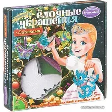 Набор для создания поделок/игрушек Bondibon Елочные украшения с блестками ВВ1563