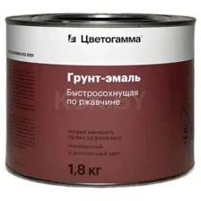 Грунт-эмаль быстросохнущая Цветогамма серая RAL 7011 1,8кг