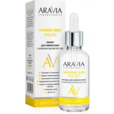 Пилинг для лица Aravia Laboratories С комплексом кислот 10 Shining Skin Peeling (50мл)