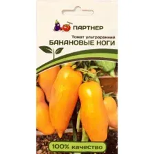 Томат Банановые ноги, 10шт семена