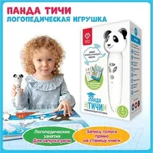 Интерактивная игрушка Bert Toys Панда Тичи 4630017947362 (белый)