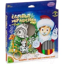 Набор для творчества Bondibon Елочные украшения / ВВ1162