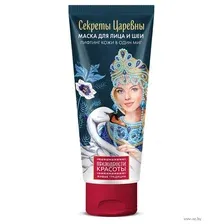 Маска для лица "Секрет царевны" (50 мл)