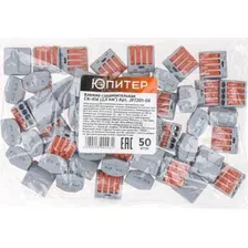 Клемма ЮПИТЕР СК-414 2,5 мм2 50 шт (JP7201-08)