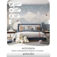 Фотообои листовые Mio Tesoro Cute Lovely 7 (400x260)
