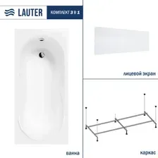 Ванна Lauter Celeste 170x75 21060075 (с каркасом и лицевым экраном)