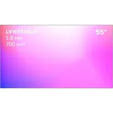 Дисплей для видеостен Lumien LVW5518LH
