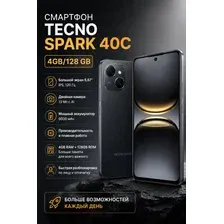 Смартфон Tecno Spark 40C 4GB/128GB