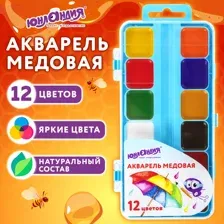 Краски акварельные ЮНЛАНДИЯ "ЮНЛАНДИК-ХУДОЖНИК", медовые, 12 цветов, КЛАССИЧЕСКИЕ, пластик