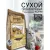 Сухой корм Natural Greatness Top Mountain Recipe 6 кг для взрослых, котят, беременных и кормящих, чувствительное пищеварение, кролик
