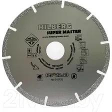Отрезной диск алмазный Hilberg Super Master 125