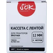 Картридж-лента для термопринтера S'OK TZE335