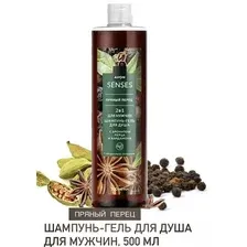 Avon Шампунь-гель для душа для мужчин Пряный перец с ароматом перца и карадмона, 500 мл