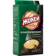 Кофе молотый Жокей классический, 450 г