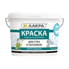 Краска Лакра Для стен и потолков водно-дисперсионная (14кг, белоснежный)