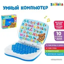 Развивающая игрушка Zabiaka Умный компьютер 3984904 (голубой)