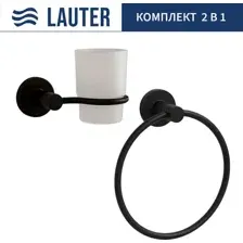 Набор аксессуаров для ванной Lauter 21TS20116 + 21TS2018 (Matt Black, 2 предмета)