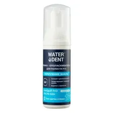 Пенка для полости рта Waterdent Укрепление эмали (50мл)
