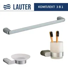 Набор аксессуаров для ванной Lauter 21SH1061 + 21SH1051 + 21SH70101 (Chrome, 3 предмета)