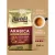 Кофе Barista PRO Arabica в зернах 230 г