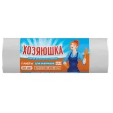 ХОЗЯЮШКА 4813626003074 Пакеты фасовочные ТМ "Хозяюшка" для завтраков в рулоне по 50шт