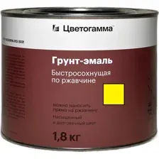 Грунт-эмаль Цветогамма Быстросохнущая 3в1 (1.8кг, желтый)