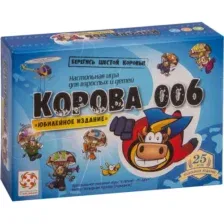 Настольная игра Стиль Жизни Корова 006. Юбилейное издание, LS07