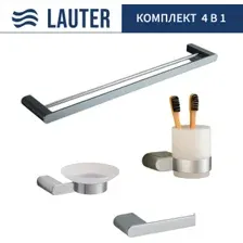 Набор аксессуаров для ванной Lauter 21SH1061 + 21SH1051 + 21SH1101 + 21SH7021 (Chrome, 4 предмета)