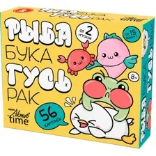 Рыба, Бука, Гусь, Рак