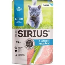 Пресервы Sirius для котят индейка/курица 85 г