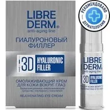 Librederm Крем для век Гиалуроновый 3 D филлер омолаживающий 15 мл