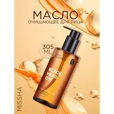 Масло для лица Missha Super Off Cleansing Oil, Dust Off, очищающее, 305 мл