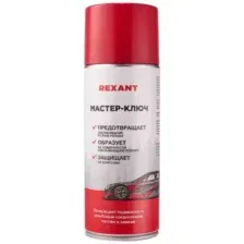 Rexant Мастер-ключ 520мл 85-0053-1