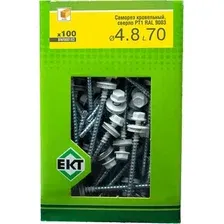 Саморез ЕКТ Кровельный 4.8x70/ BW000183 (100шт)
