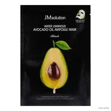 Тканевая маска для лица "Water Luminous Avocado Oil" (35 мл)